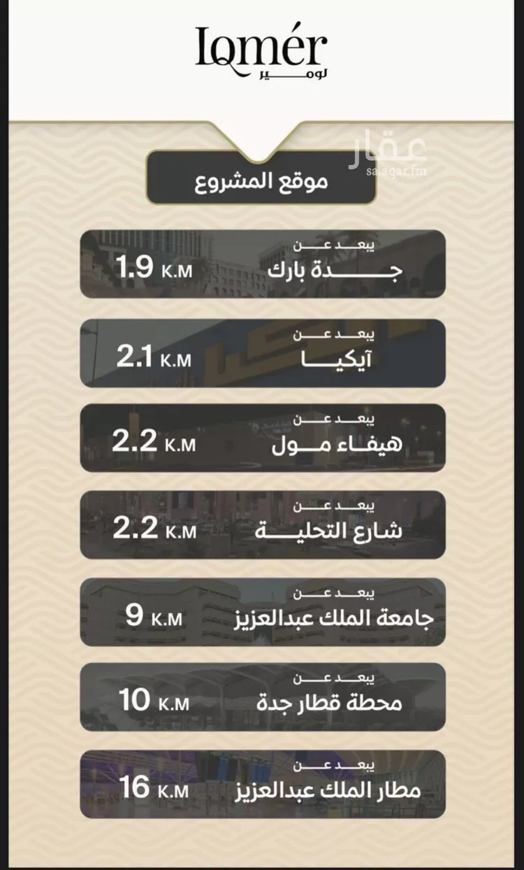 شقة للبيع في شارع الأنهار, حي مشرفة, مدينة جدة, منطقة مكة المكرمة صورة 3