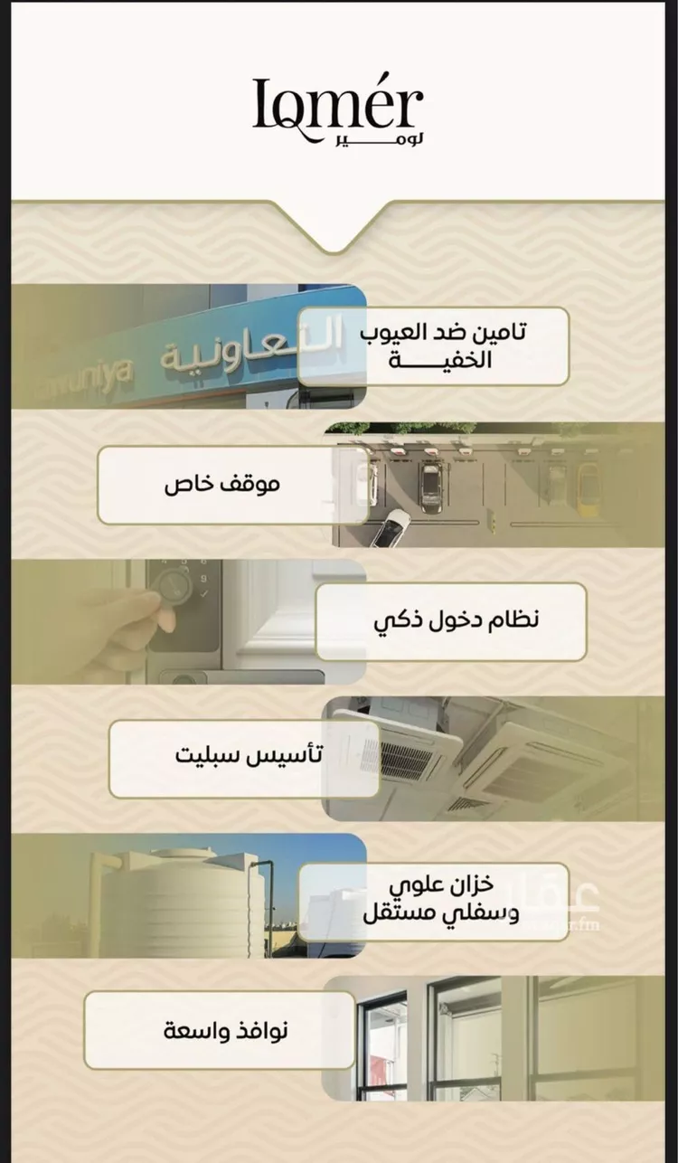 شقة للبيع في شارع الأنهار, حي مشرفة, مدينة جدة, منطقة مكة المكرمة صورة 5