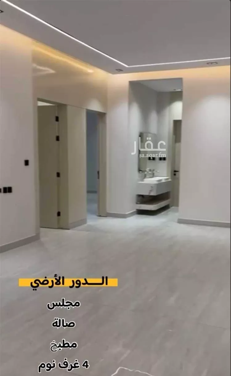 دور للبيع في شارع الميناء, حي الندوة, مدينة الرياض, منطقة الرياض صورة 2