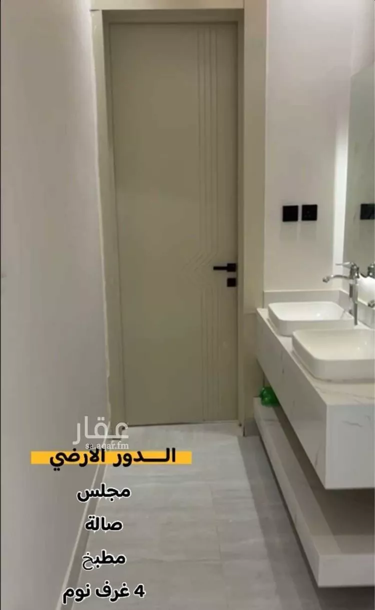دور للبيع في شارع الميناء, حي الندوة, مدينة الرياض, منطقة الرياض صورة 3