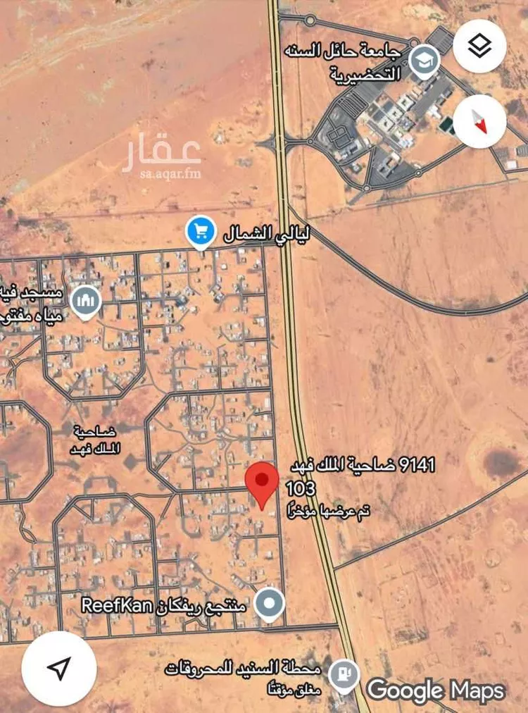 أرض للبيع في شارع 00000, حي ضاحية الملك فهد, مدينة حائل, منطقة حائل صورة 2