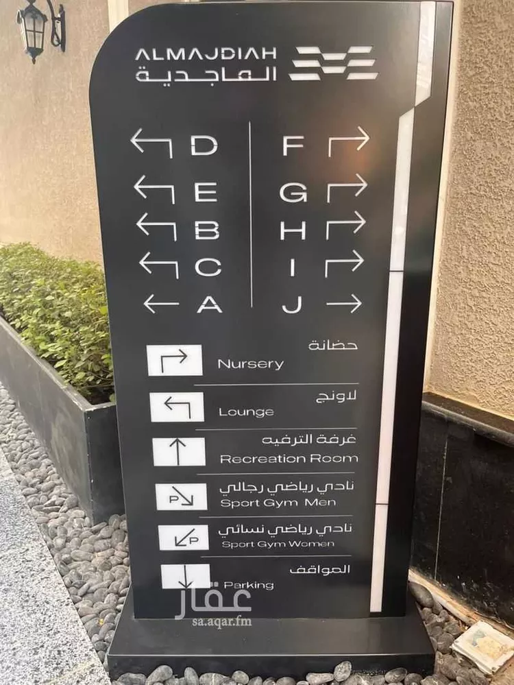 شقة للإيجار في طريق الأمير سلطان بن عبدالعزيز ، حي السليمانية ، الرياض ، منطقة الرياض صورة 4