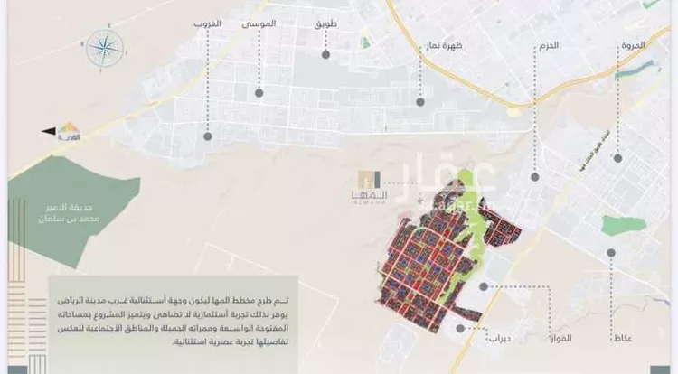 أرض للبيع في شارع ٢٠ شرقي, حي ديراب, مدينة الرياض, منطقة الرياض صورة 2