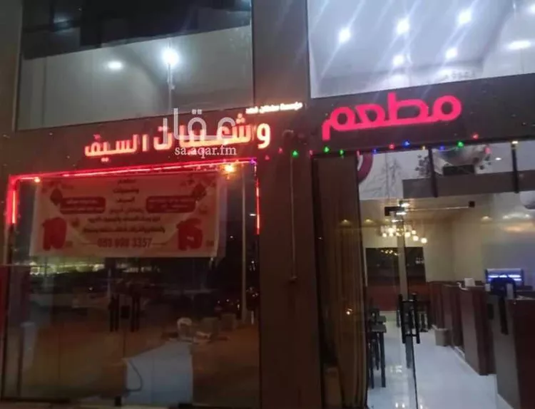 محل للبيع في حي ، شارع وادي الدواسر ، حي القادسية ، الرياض ، منطقة الرياض