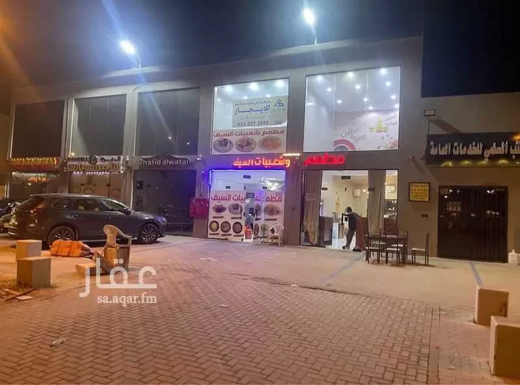 محل للبيع في حي ، شارع وادي الدواسر ، حي القادسية ، الرياض ، منطقة الرياض صورة 3