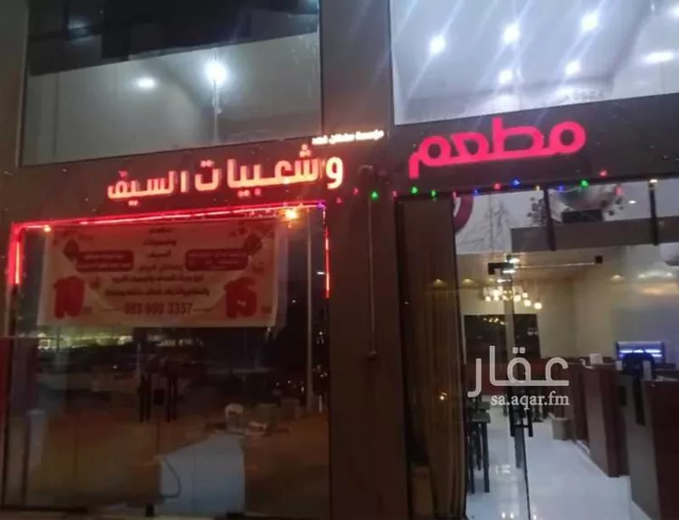 محل للبيع في حي ، شارع وادي الدواسر ، حي القادسية ، الرياض ، منطقة الرياض