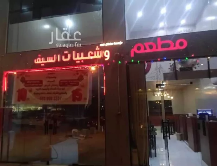محل للبيع في شارع وادي الدواسر ، حي القادسية ، الرياض ، منطقة الرياض