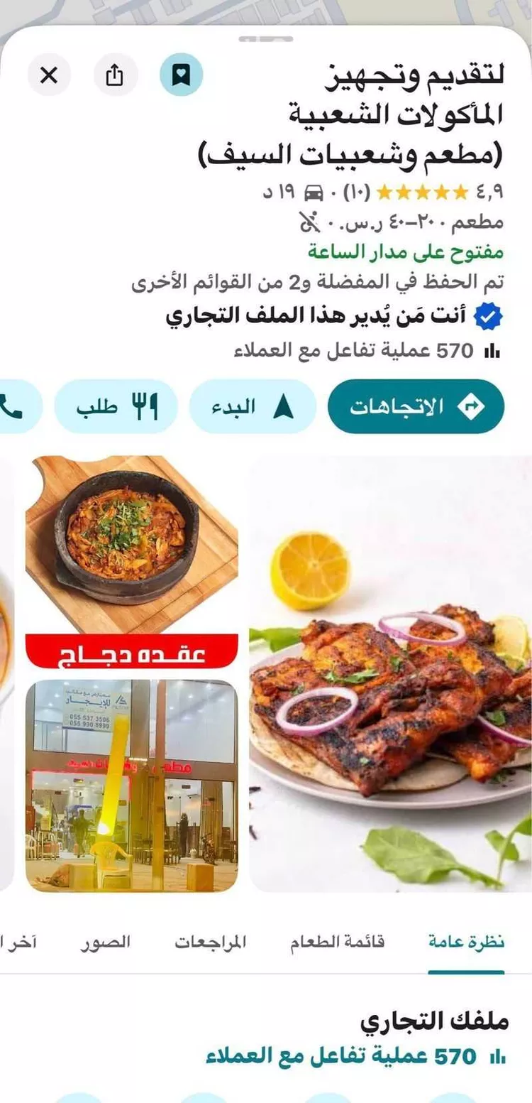 محل للبيع في حي ، شارع وادي الدواسر ، حي القادسية ، الرياض ، منطقة الرياض صورة 4