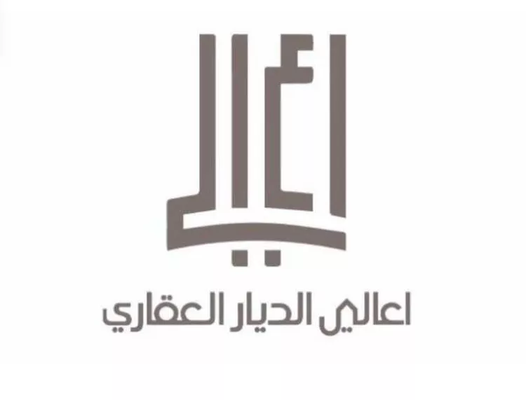 أرض للبيع في حي هجر العاشر, مدينة الاحساء, المنطقة الشرقية