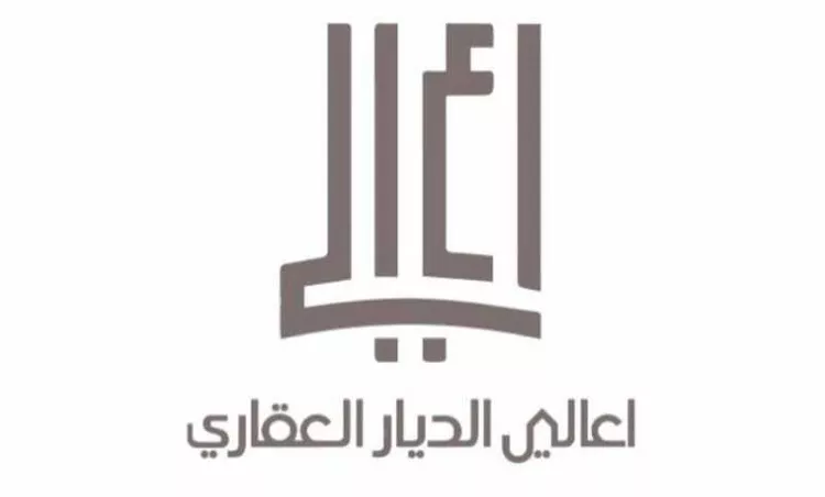 أرض للبيع في حي البندرية, مدينة الاحساء, المنطقة الشرقية