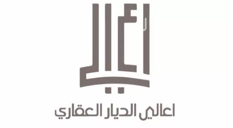 Land for Sale in Al Hofuf Al Taraf صورة 2