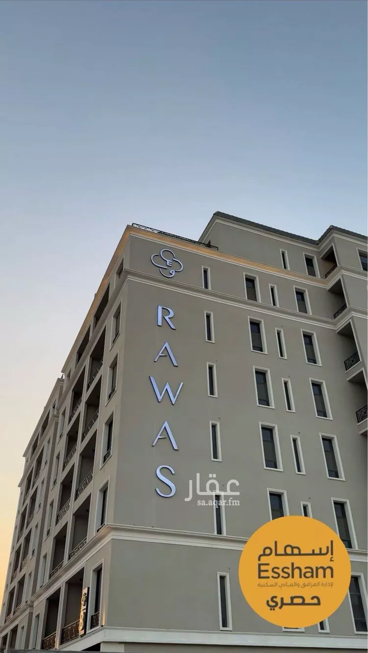 شقة للبيع في شارع الامير عبدالعزيز ابن فهد ابن عبدالعزيز, حي الحزام الذهبي, مدينة الخبر, المنطقة الشرقية 19