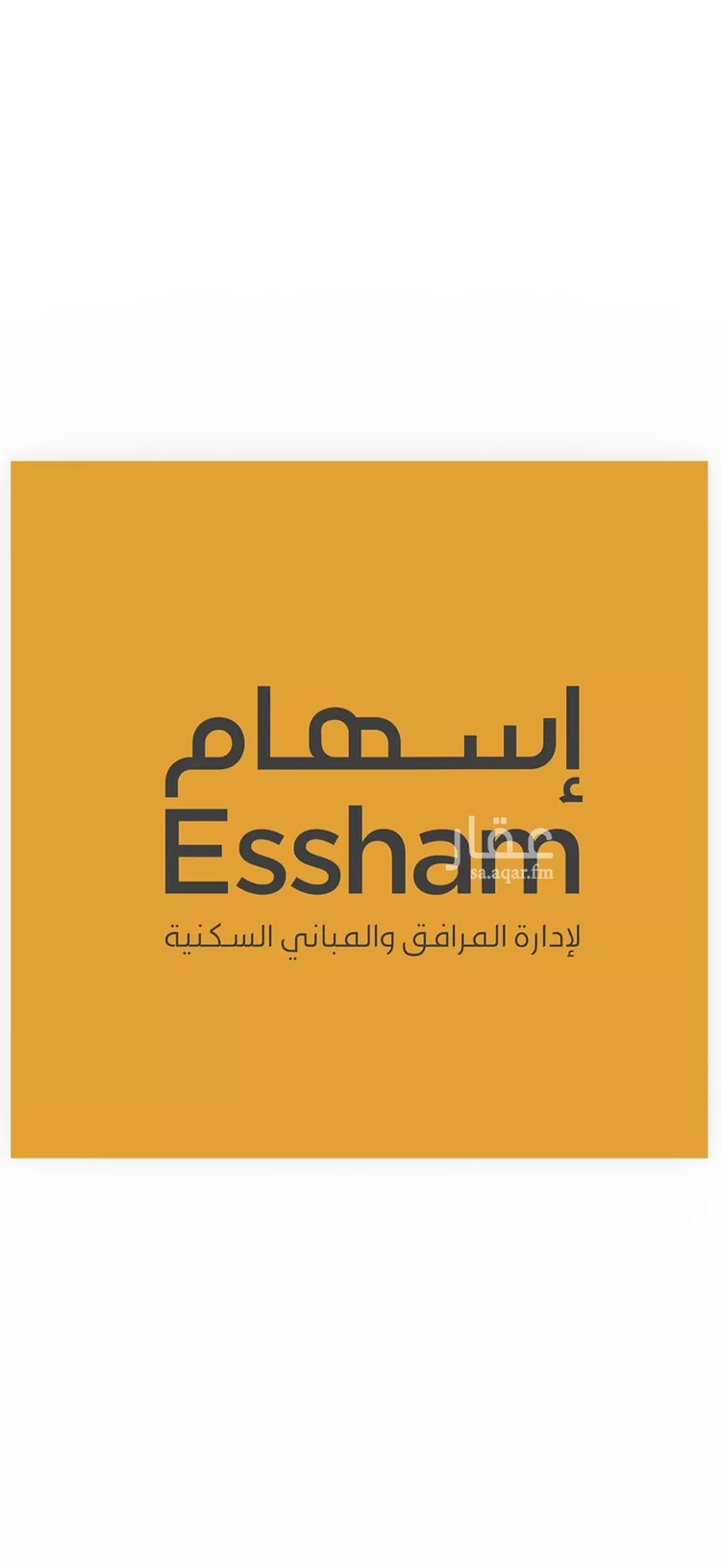 Apartment for Rent in Dammam Al Muntazah