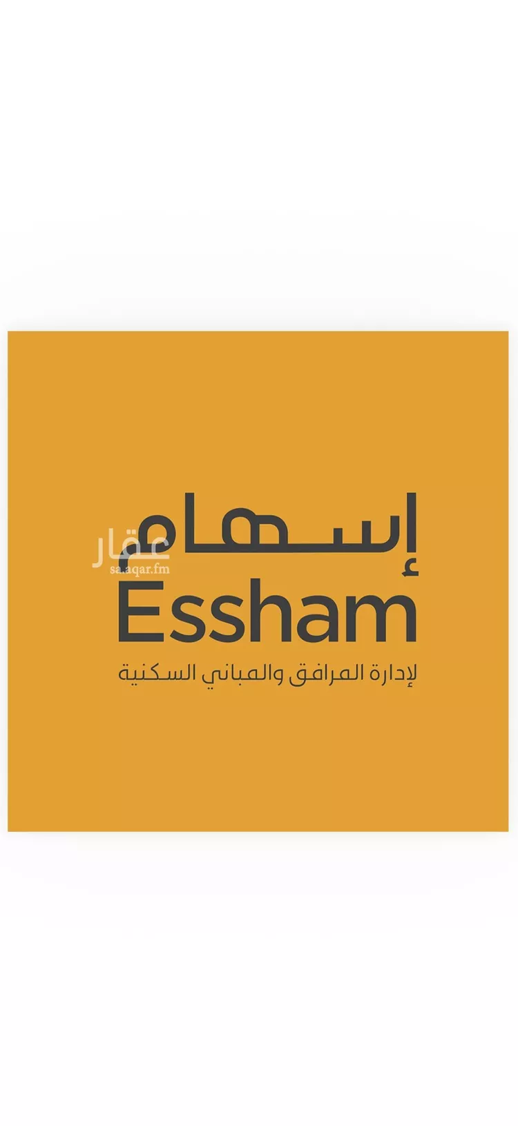 شقة للإيجار في شارع عتبة بن ربيعة, حي المنتزة, مدينة الدمام, المنطقة الشرقية