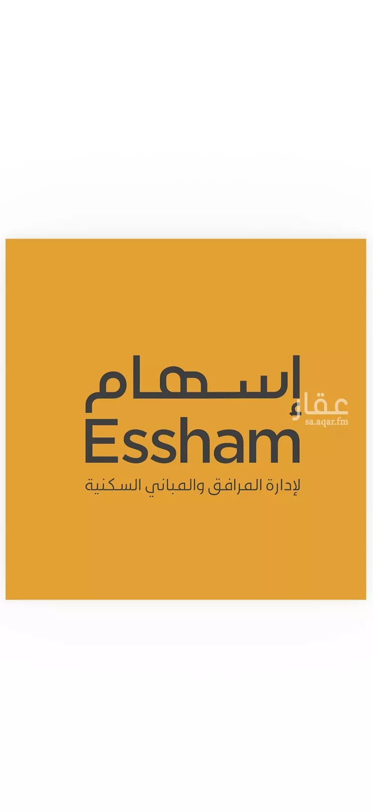 أرض للبيع في شارع الفلاح, حي البحر, مدينة الخبر, المنطقة الشرقية