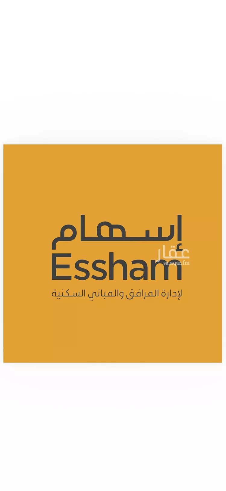 شقة للإيجار في شارع 000, حي السيف, مدينة الدمام, المنطقة الشرقية