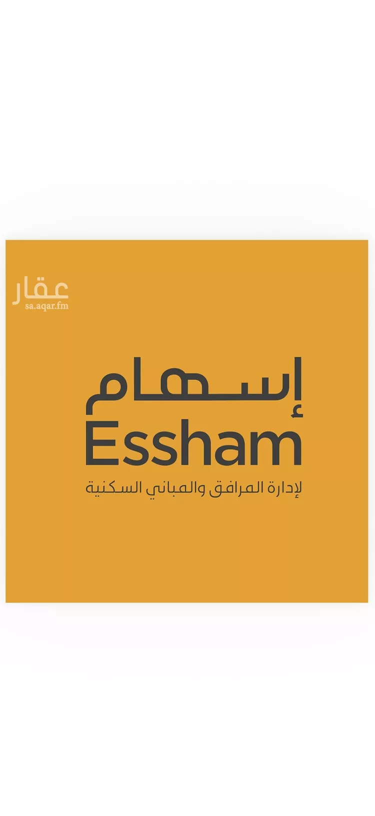 Apartment for Rent in Al Khobar Al Bahar