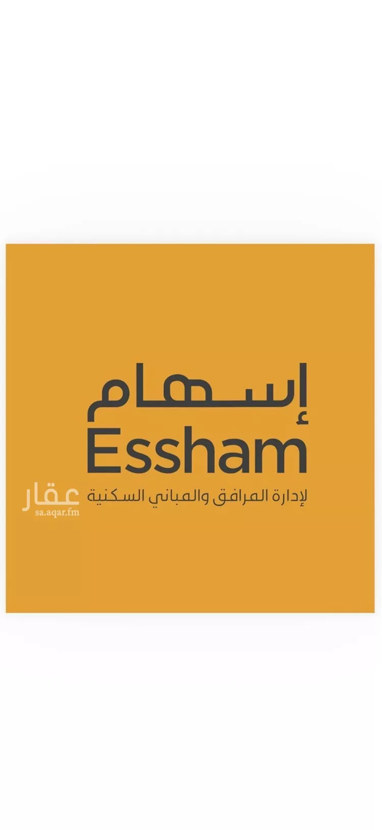 شقة للإيجار في حي البحر, مدينة الخبر, المنطقة الشرقية
