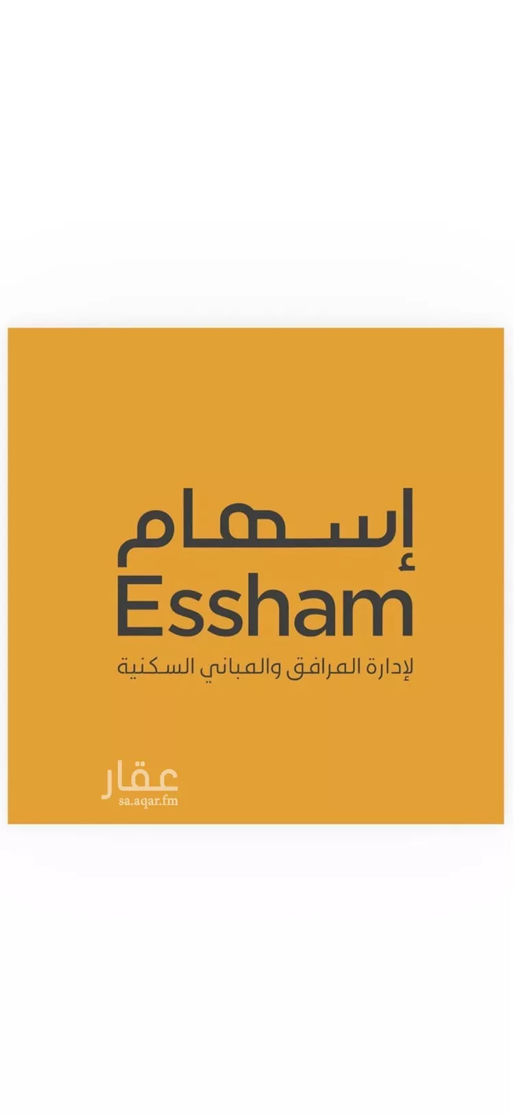 شقة للإيجار في شارع اوس ابن عابد, حي الشعلة, مدينة الدمام, المنطقة الشرقية
