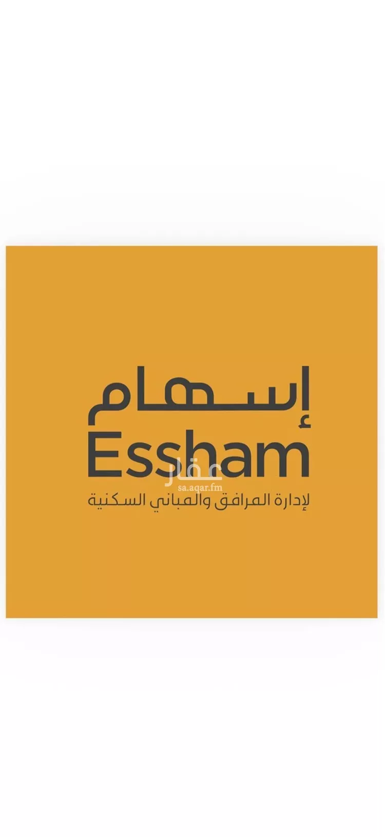شقة للإيجار في شارع القرية العليا, حي الحمراء, مدينة الخبر, المنطقة الشرقية