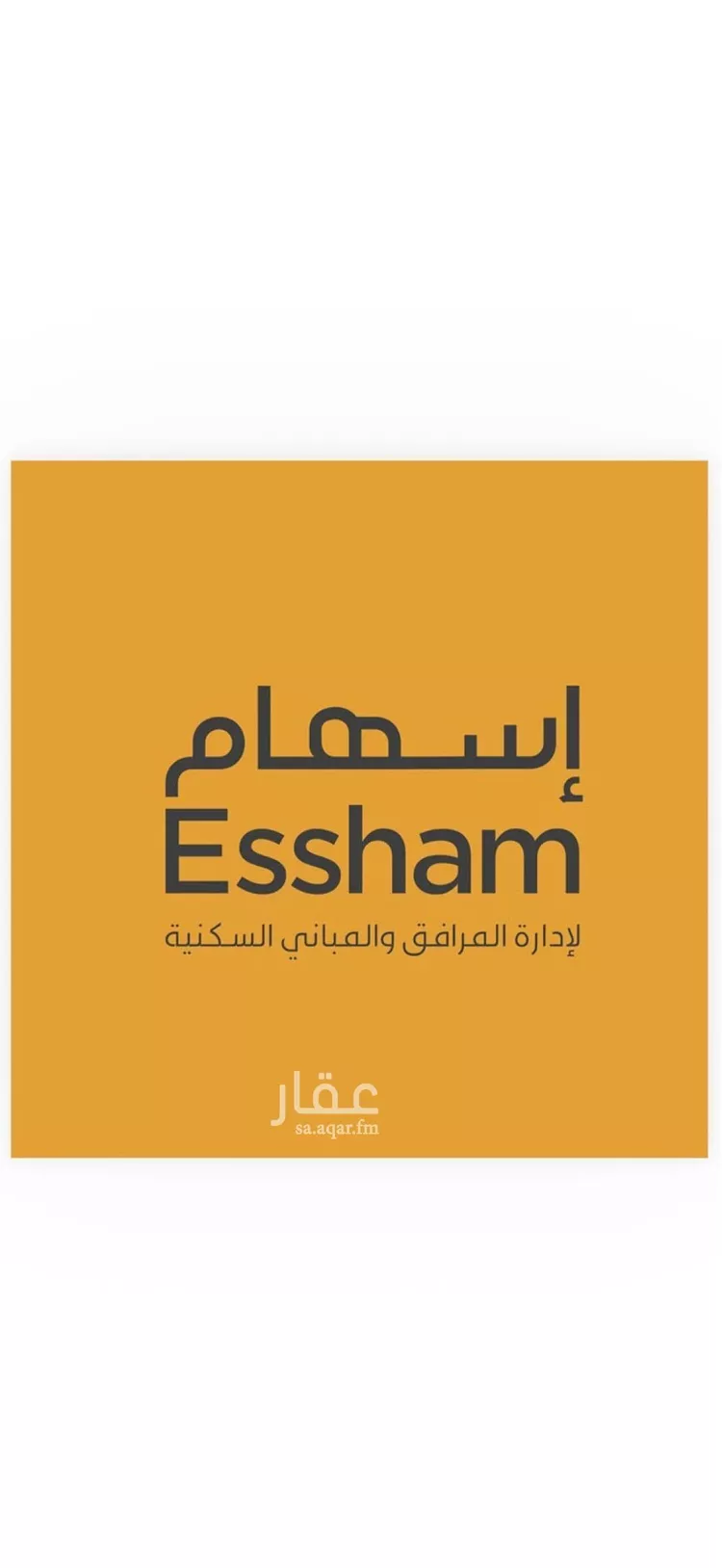 شقة للإيجار في شارع الامير عبدالعزيز ابن فهد ابن عبدالعزيز, حي الحزام الذهبي, مدينة الخبر, المنطقة الشرقية