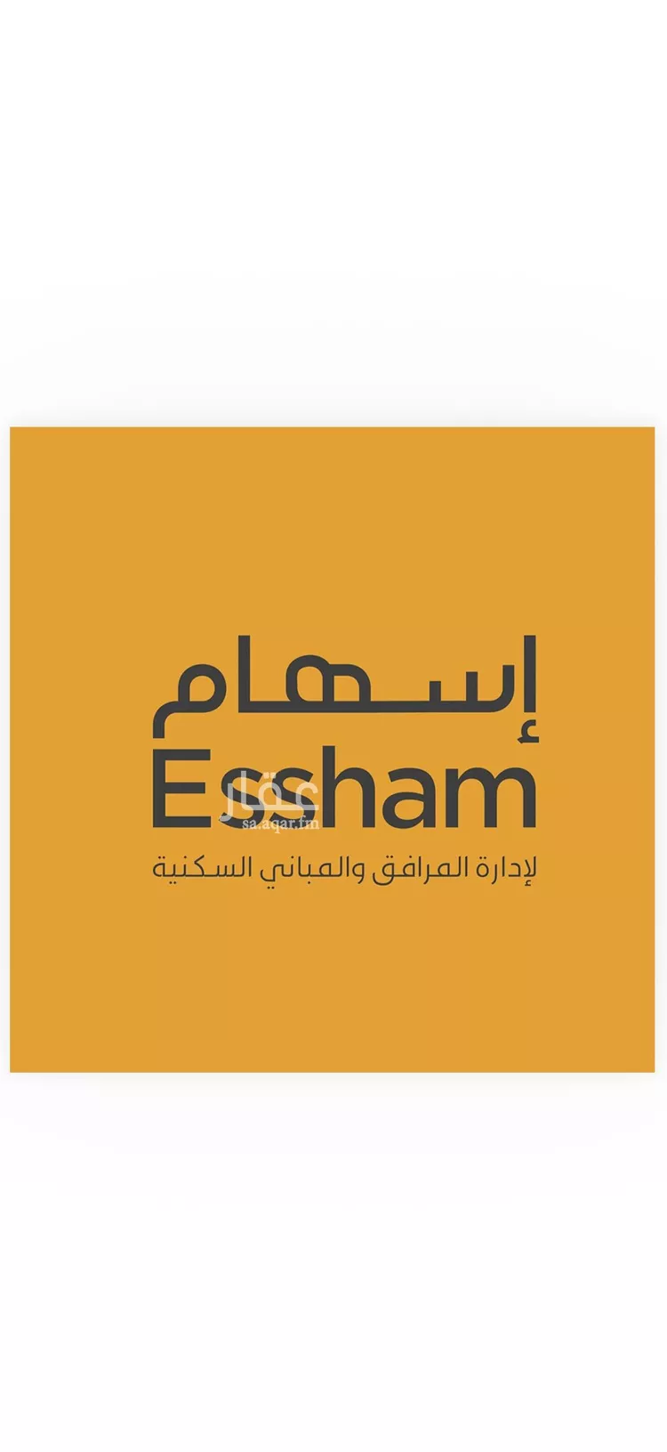 شقة للإيجار في شارع 19ب, حي الجامعة, مدينة الظهران, المنطقة الشرقية 14