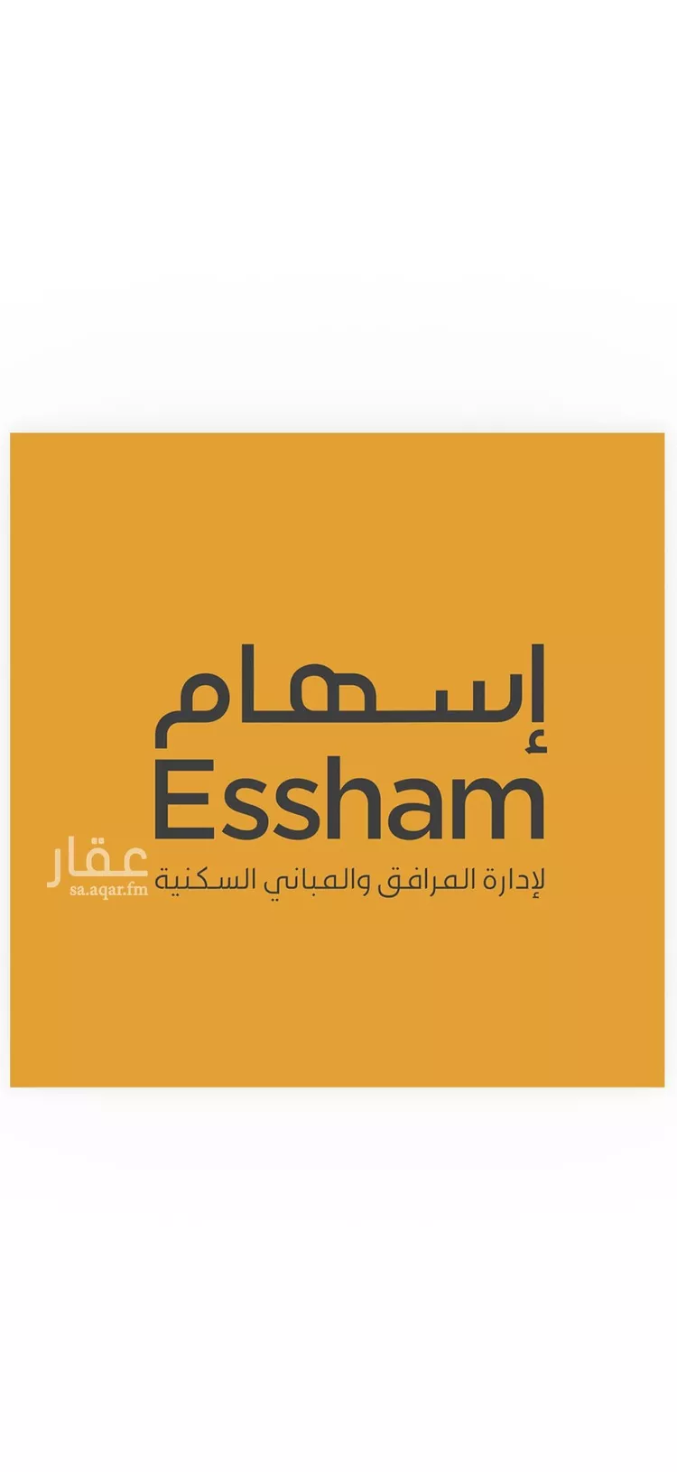 شقة للإيجار في حي البحر, مدينة الخبر, المنطقة الشرقية