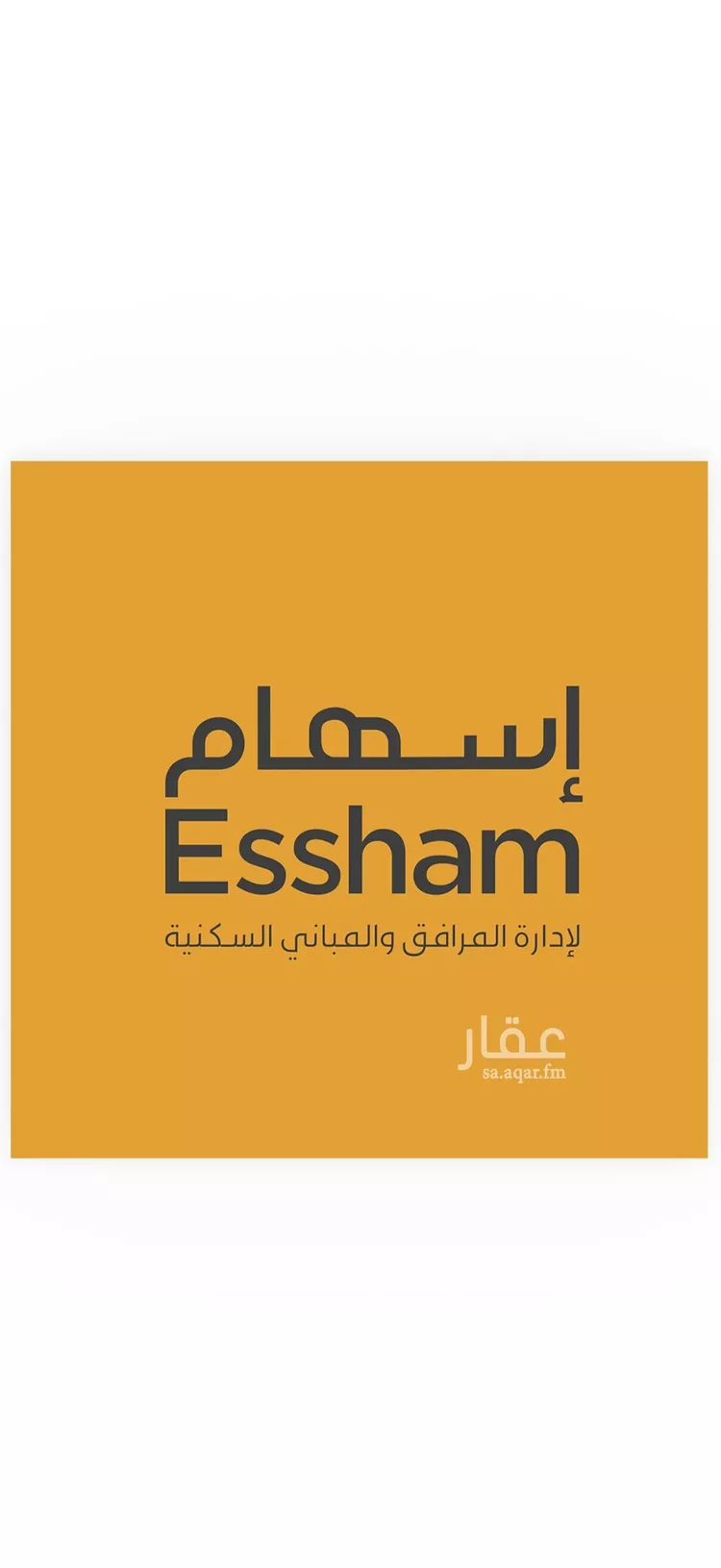 شقة للإيجار في حي البحر, مدينة الخبر, المنطقة الشرقية