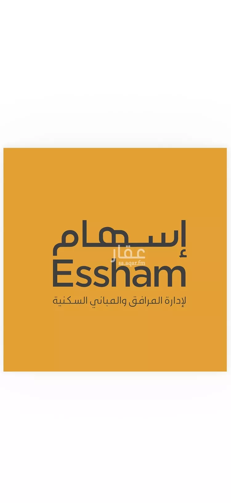 شقة للإيجار في شارع اوس ابن عابد, حي الشعلة, مدينة الدمام, المنطقة الشرقية