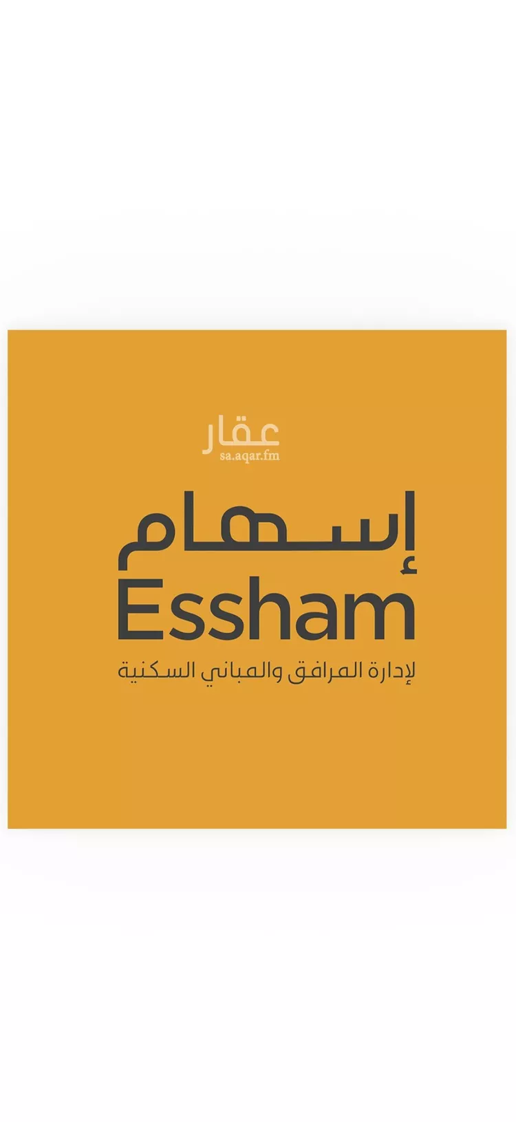 Apartment for Rent in Dammam As Saif