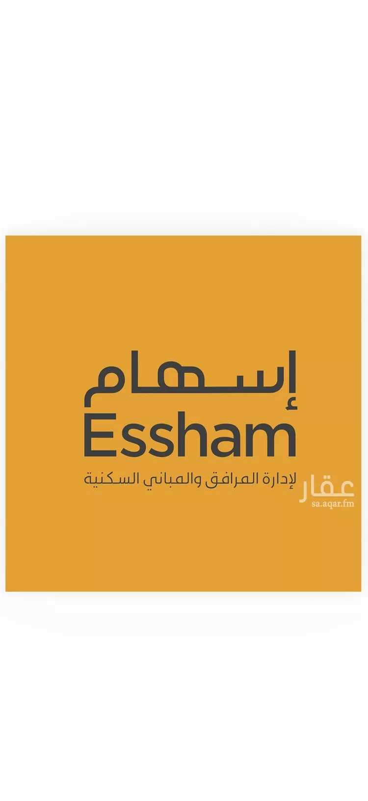 Apartment for Rent in Al Khobar Al Hizam Al Thahabi