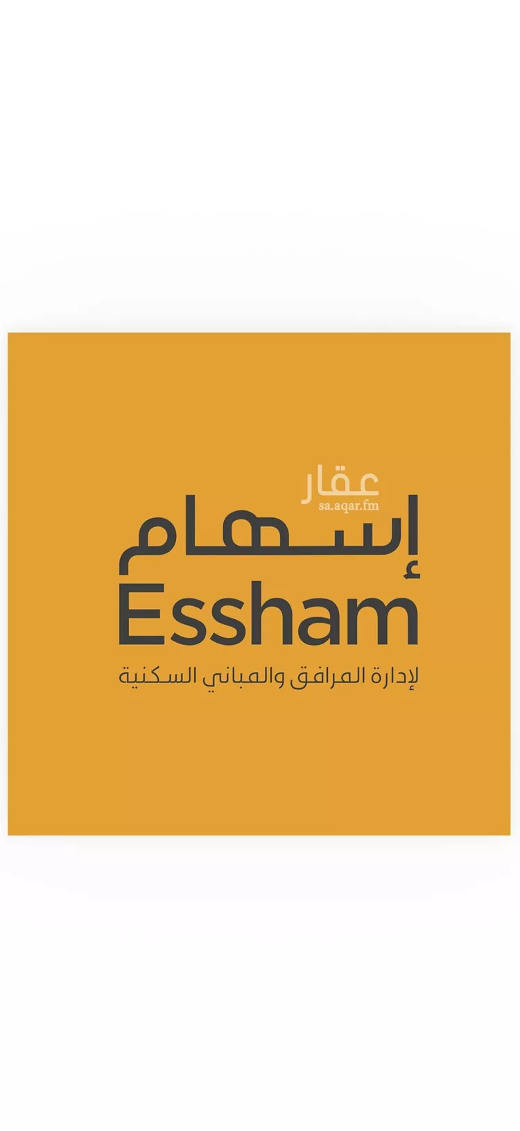 Apartment for Rent in Dhahran Al Jame'ah