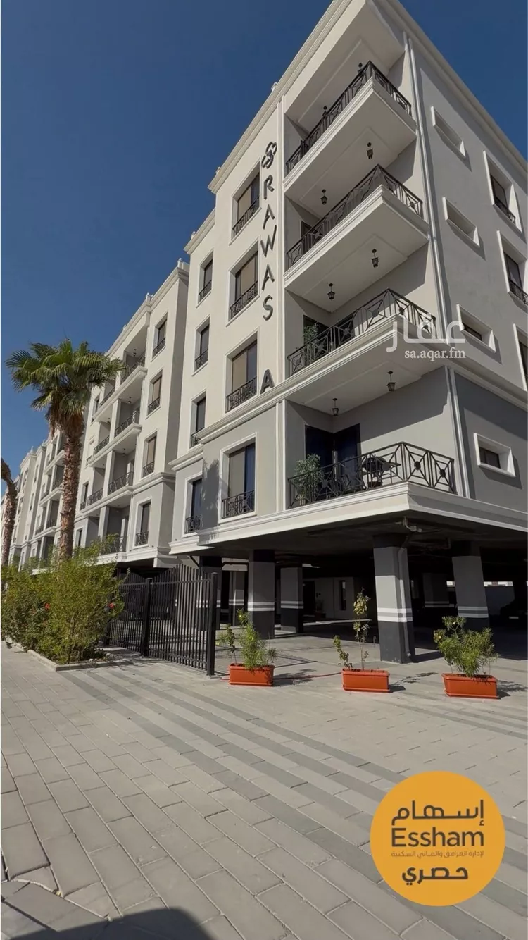 Apartment for Rent in Dammam As Saif 13