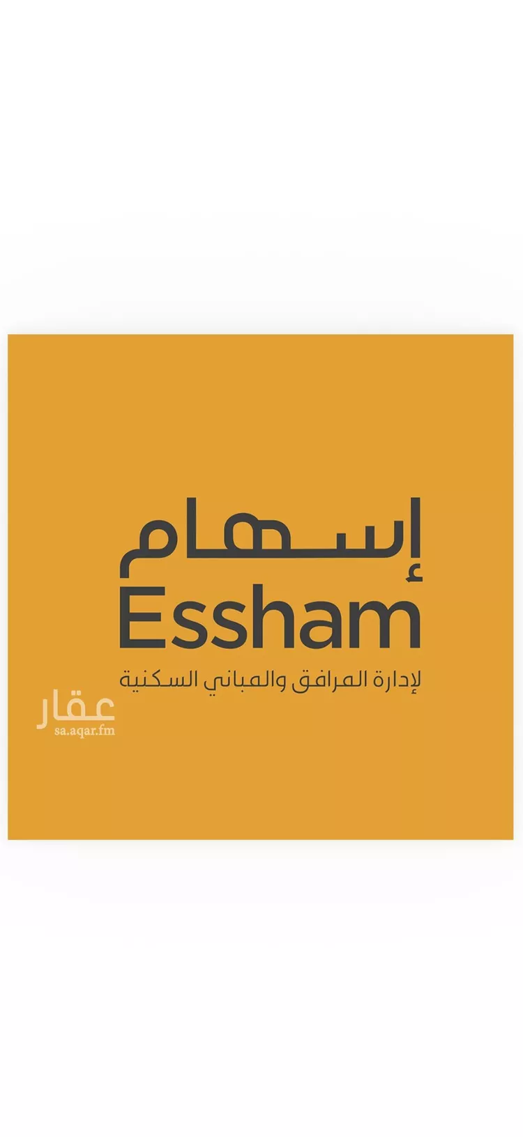 شقة للإيجار في شارع الصندول, حي المنتزة, مدينة الدمام, المنطقة الشرقية