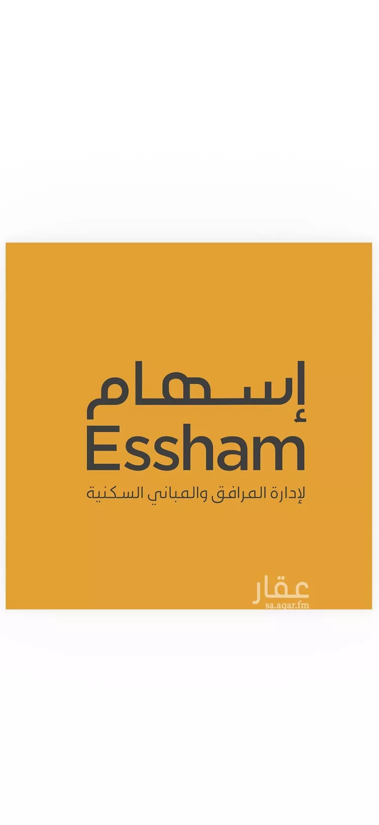 شقة للإيجار في شارع صلاح الدين الايوبي, حي الحزام الذهبي, مدينة الخبر, المنطقة الشرقية