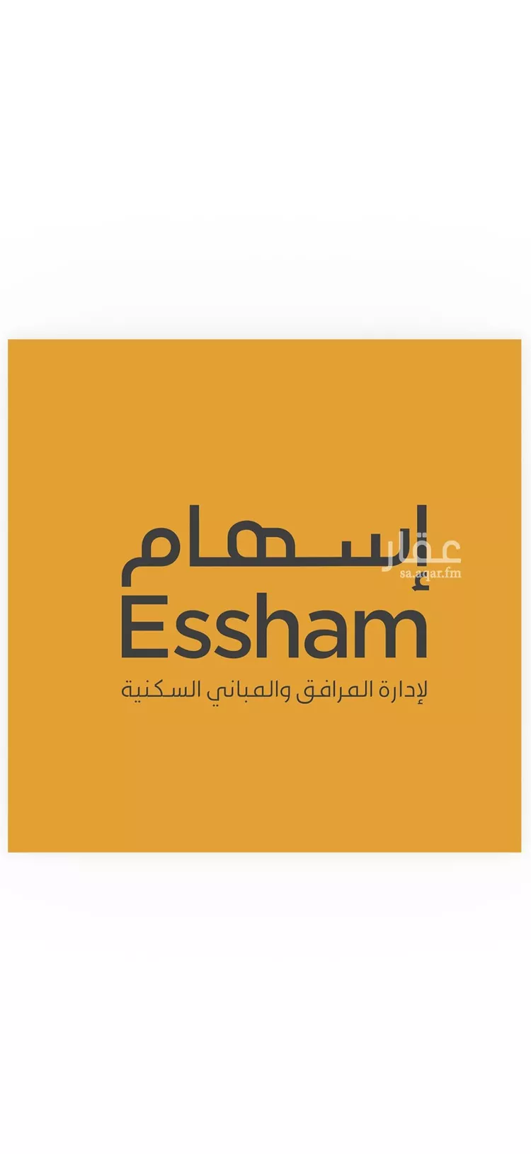 شقة للإيجار في شارع 4 السيف, حي السيف, مدينة الدمام, المنطقة الشرقية