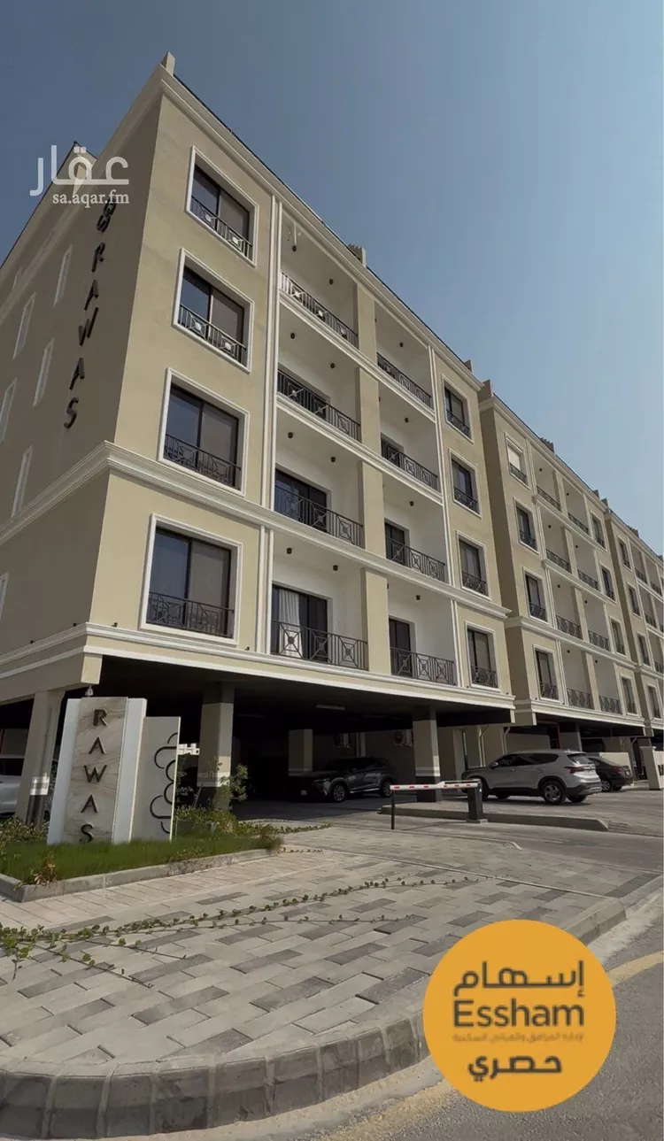 Apartment for Rent in Dammam As Saif 9