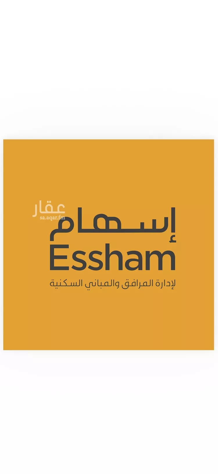 Apartment for Rent in Dammam Al Muntazah