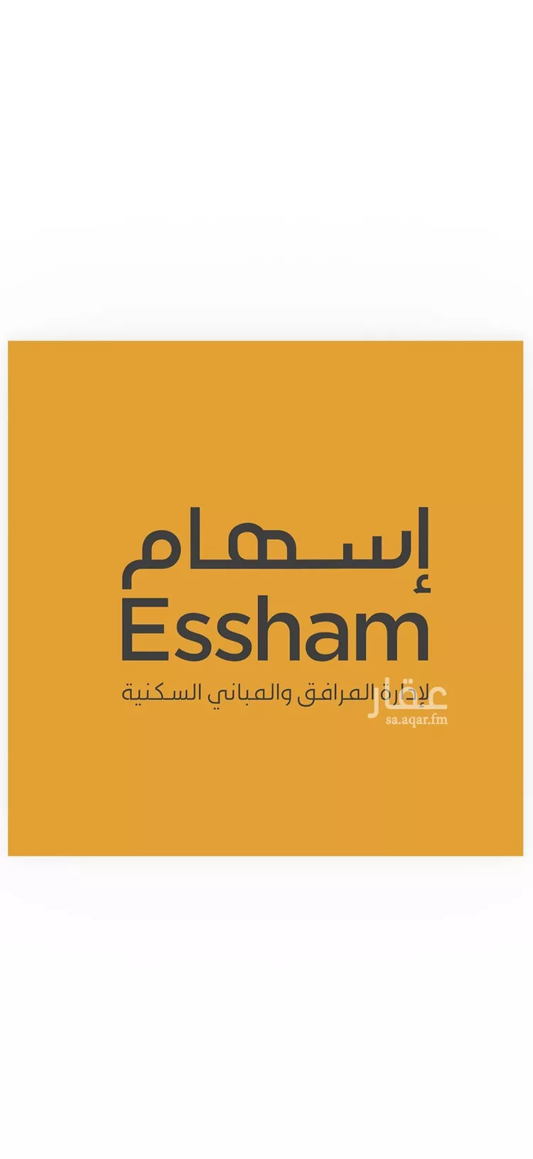 شقة للإيجار في شارع 4 السيف, حي السيف, مدينة الدمام, المنطقة الشرقية