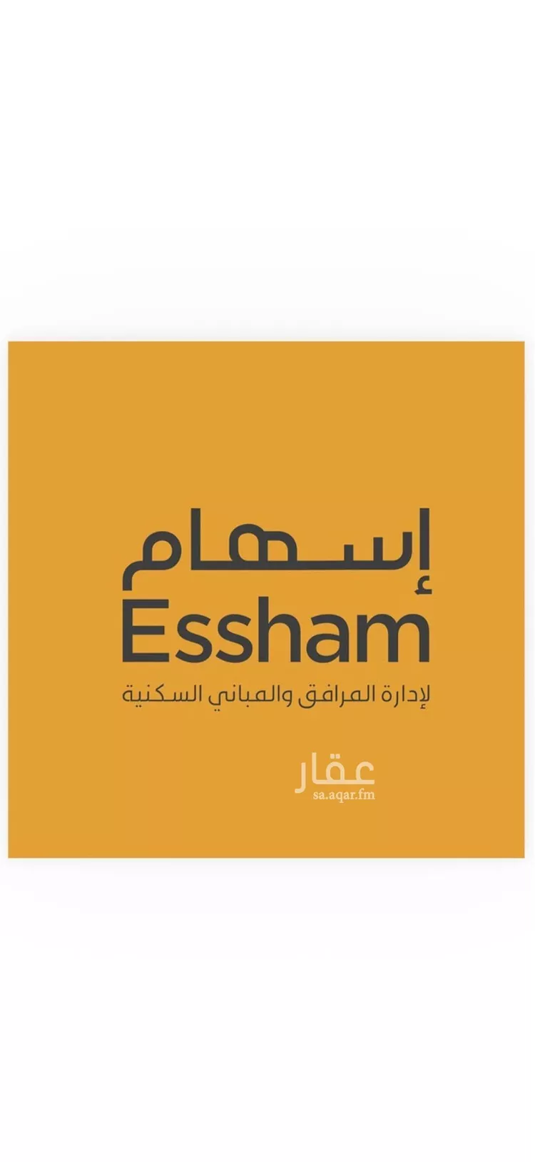 Apartment for Rent in Al Khobar Al Hizam Al Thahabi