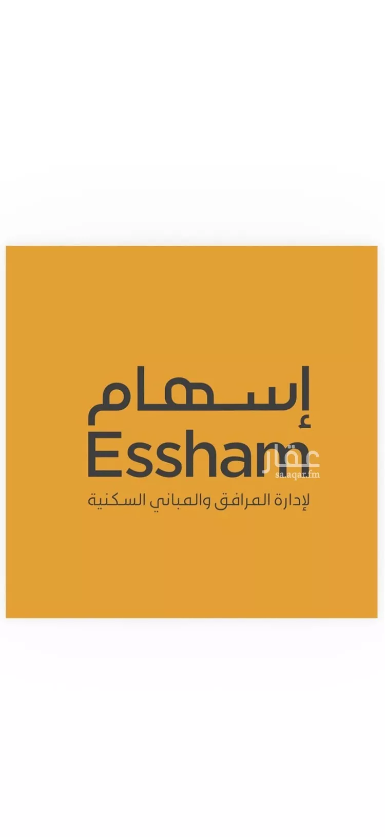 شقة للإيجار في شارع الامير عبدالعزيز ابن فهد ابن عبدالعزيز, حي الحزام الذهبي, مدينة الخبر, المنطقة الشرقية