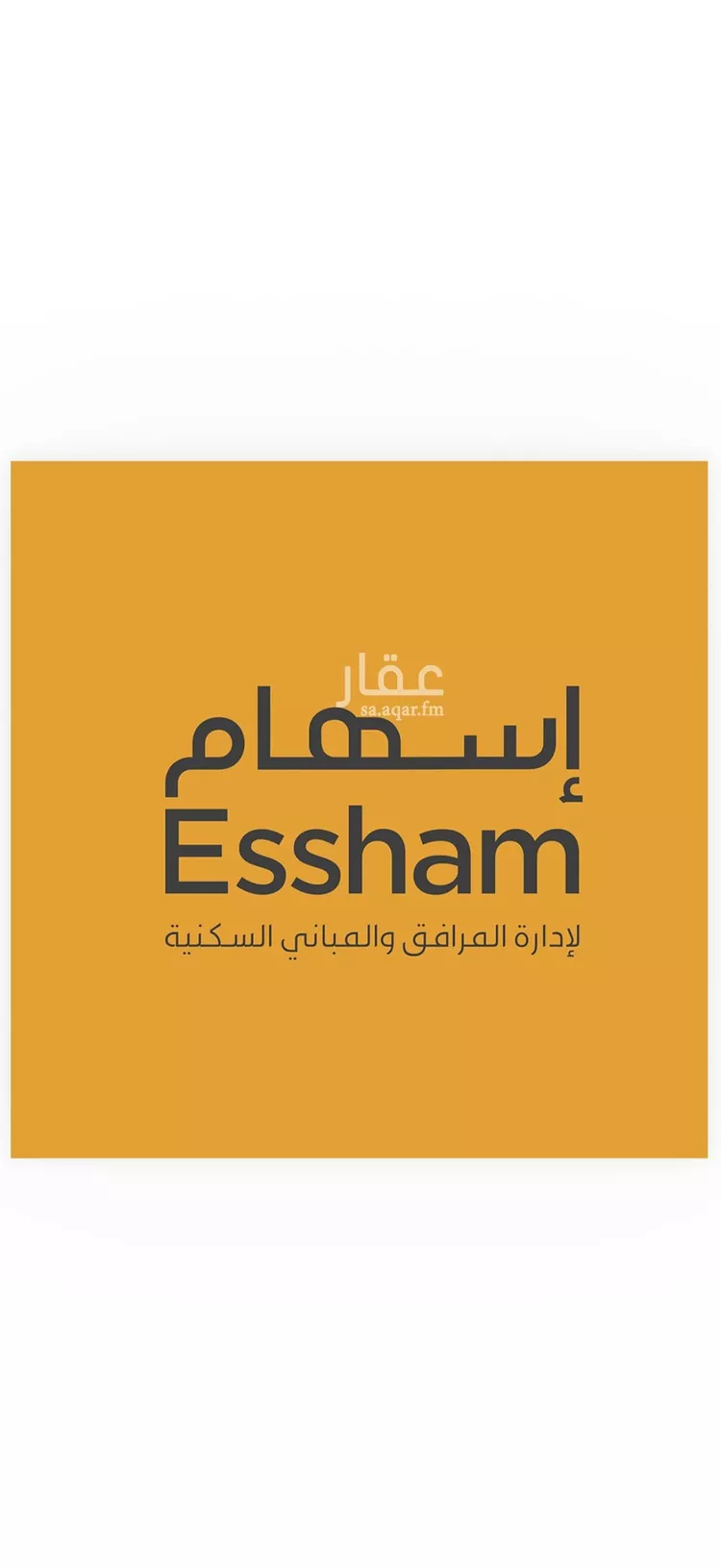 شقة للإيجار في شارع الامير متعب, حي المنتزة, مدينة الدمام, المنطقة الشرقية