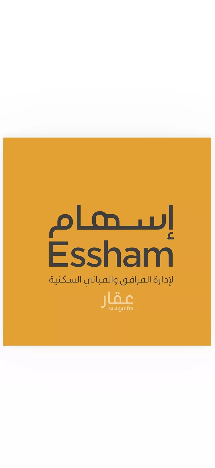 Apartment for Rent in Dammam Al Muntazah