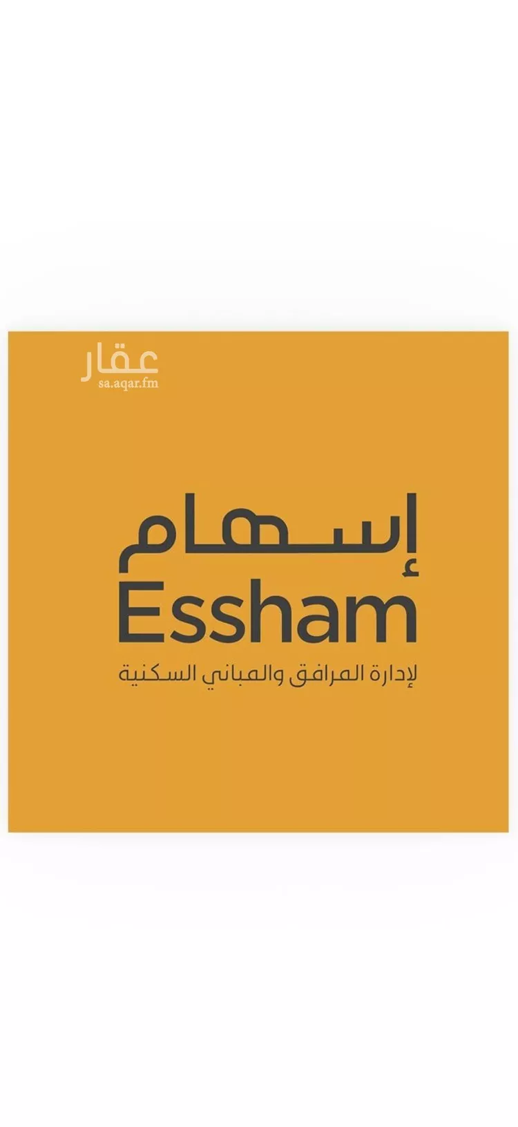 شقة للإيجار في شارع 000, حي السيف, مدينة الدمام, المنطقة الشرقية
