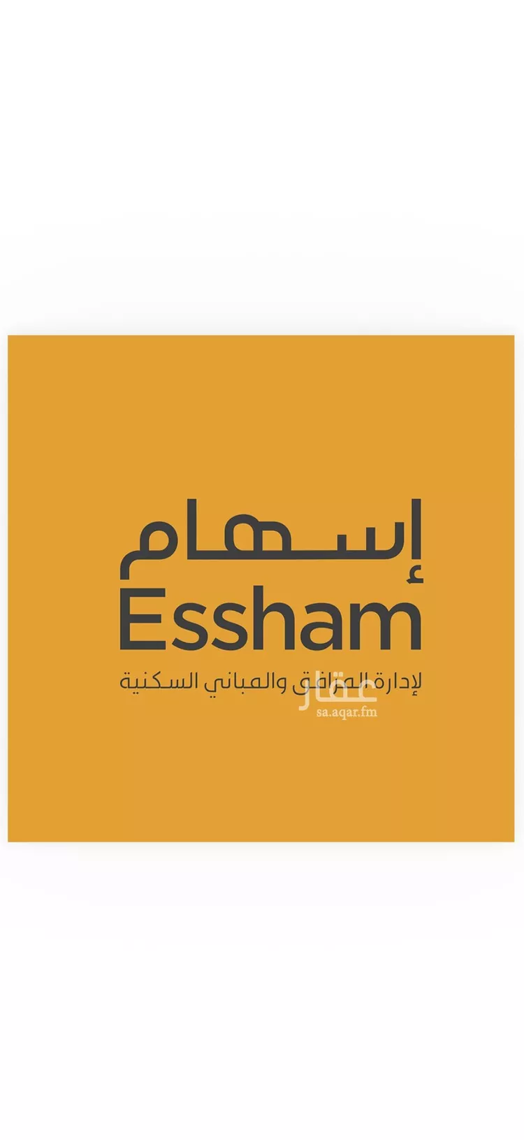 شقة للإيجار في شارع عتبة بن ربيعة, حي المنتزة, مدينة الدمام, المنطقة الشرقية