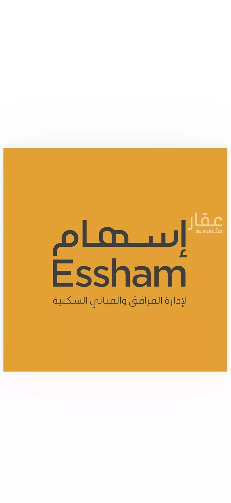 شقة للإيجار في شارع الامير عبدالعزيز ابن فهد ابن عبدالعزيز, حي الحزام الذهبي, مدينة الخبر, المنطقة الشرقية