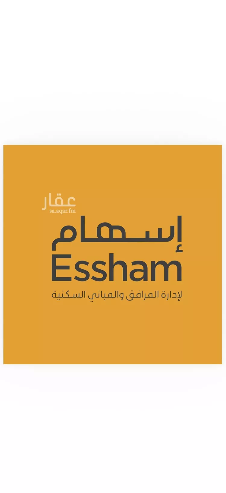 شقة للإيجار في شارع الليلك, حي المنتزة, مدينة الدمام, المنطقة الشرقية