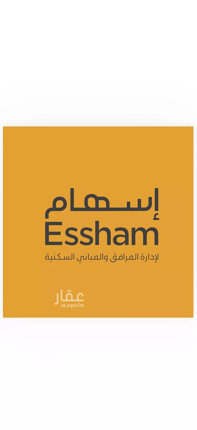 شقة للإيجار في شارع 19ب, مدينة الظهران, المنطقة الشرقية