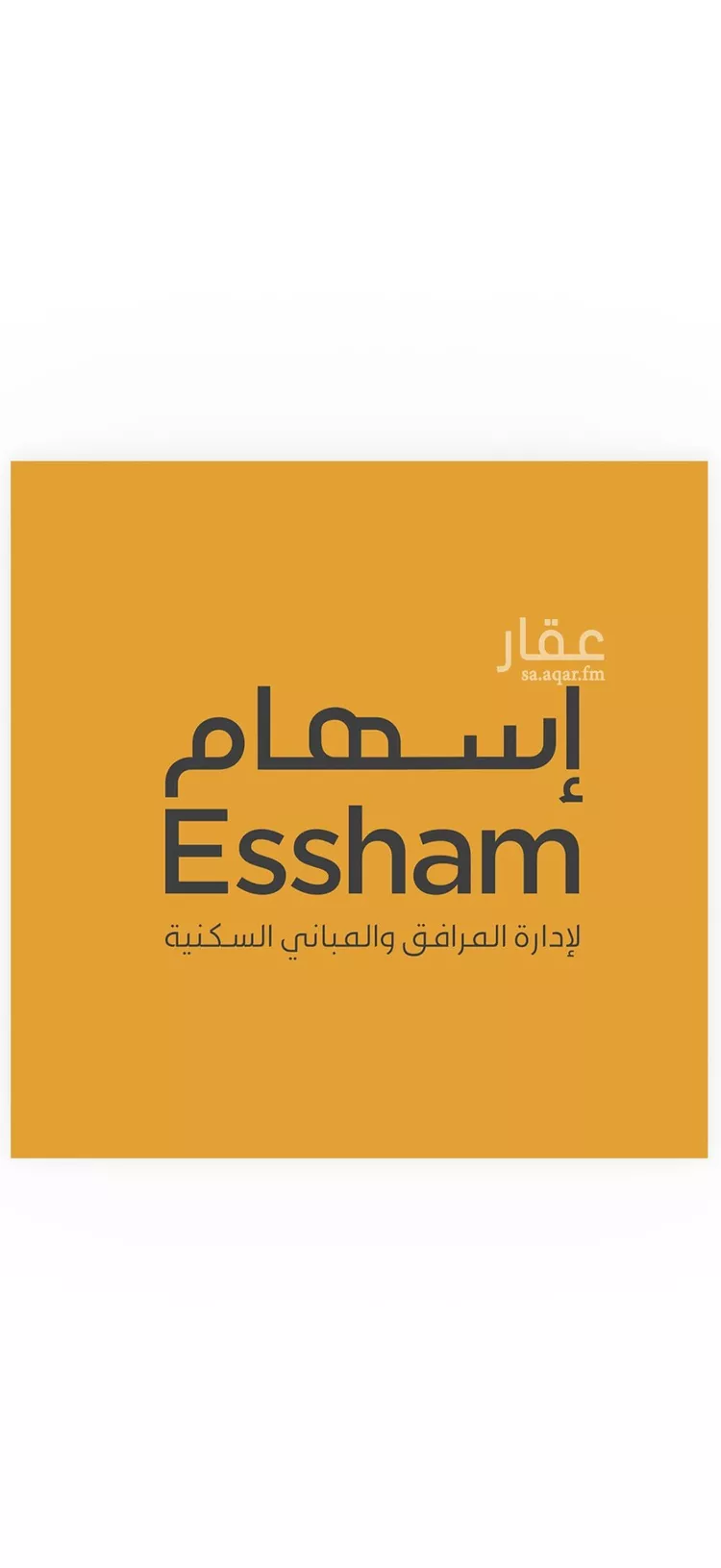 شقة للإيجار في شارع صلاح الدين الايوبي, حي الحزام الذهبي, مدينة الخبر, المنطقة الشرقية