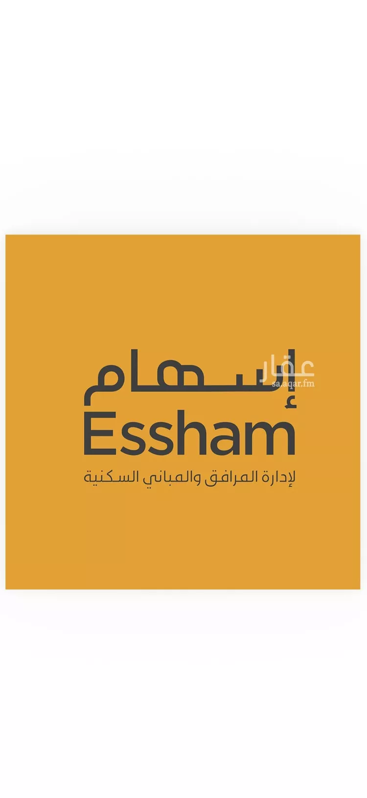 شقة للإيجار في شارع صلاح الدين الايوبي, حي الحزام الذهبي, مدينة الخبر, المنطقة الشرقية